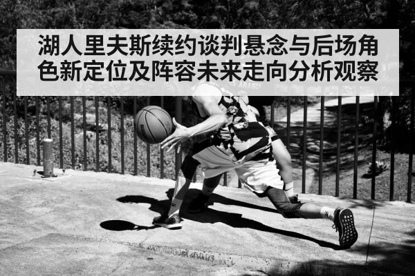 basketball guard dribbling